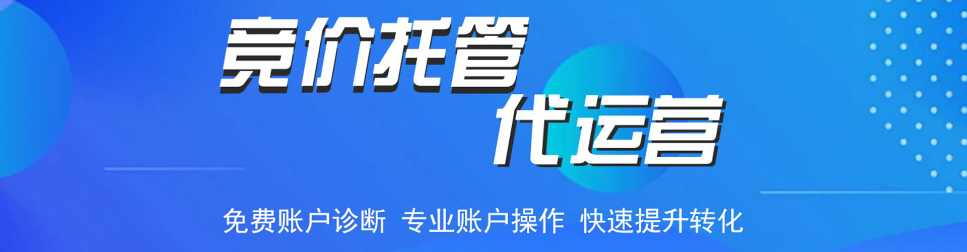 圣方济各堂百度竞价赚钱