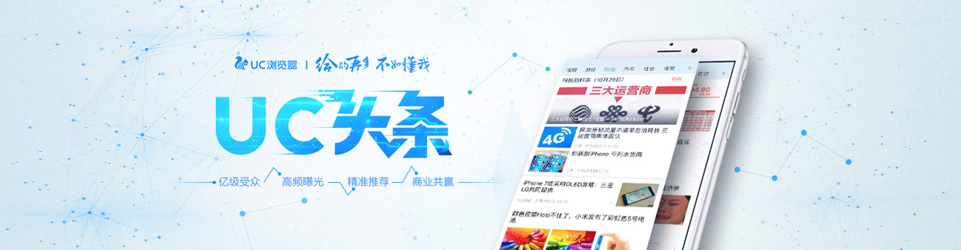 圣方济各堂竞价代运营